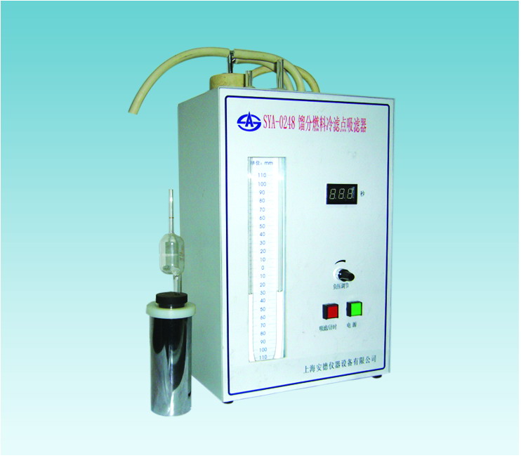 上?！鞍驳隆别s分燃料冷濾點吸濾器SYA-0248(SYP-1024)