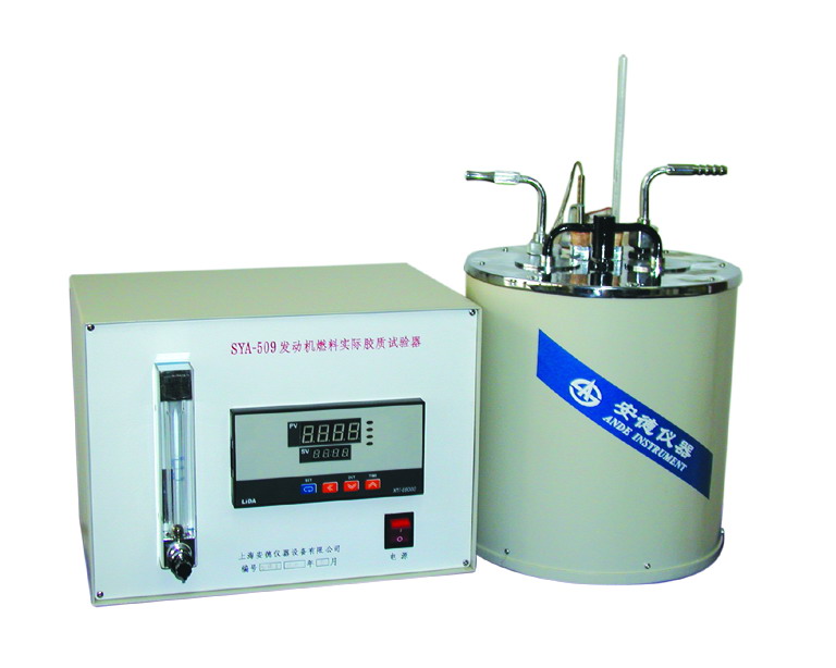 上?！鞍驳隆卑l(fā)動(dòng)機(jī)燃料實(shí)際膠質(zhì)試驗(yàn)器 SYA-509(SYP-2003-Ⅱ)