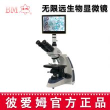 彼愛(ài)姆無(wú)限遠(yuǎn)生物顯微鏡XSP-BM-17AP 平板電腦、UIS無(wú)限遠(yuǎn)生物顯微鏡