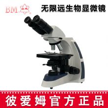 彼愛(ài)姆無(wú)限遠(yuǎn)生物顯微鏡XSP-BM-17 雙目無(wú)限遠(yuǎn)生物顯微鏡