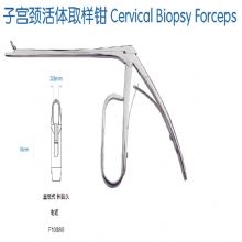 金鐘子宮頸活體取樣鉗F10080 18cm蓋板式 長(zhǎng)圓頭
