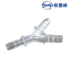 斯曼峰電動洗胃機配件Y型胃管連接頭 DXW-2A