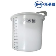 斯曼峰電動洗胃機配件 污液桶 DXW-A
