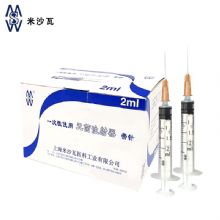 棱牌（米沙瓦）一次性使用無菌注射器  2ml 0.5*25mm 帶針紙塑 100支/盒，1600支/箱，一箱起批