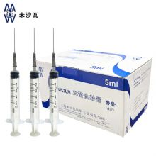 棱牌（米沙瓦）一次性使用無菌注射器  5ml 0.7×32mm 帶針紙塑包裝 100支/盒，1200支/箱