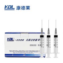 康德萊一次性使用無菌注射器平口 5ml 帶針 0.7×32mm  紙塑 100支/盒，1600支/箱，一箱起批