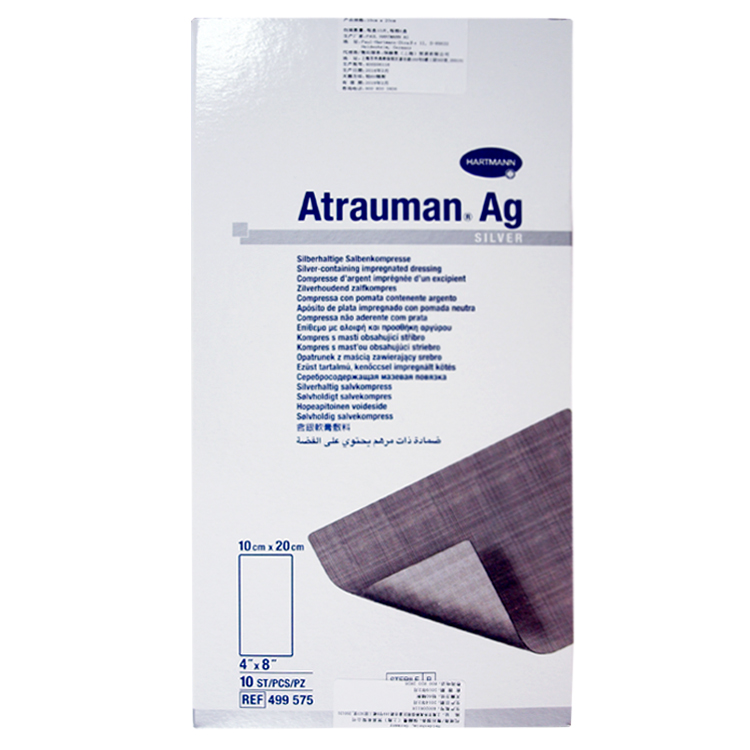 德國保赫曼德濕銀含銀傷口敷料  Atrauman AG st 10x20cm
