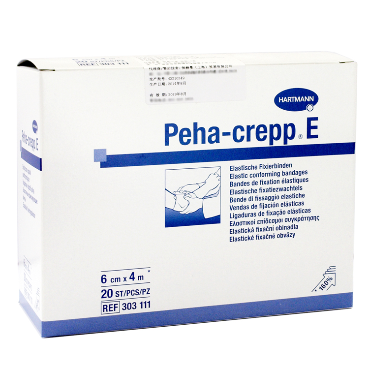 德國保赫曼保舒固超彈性固位繃帶  Peha-crepp E型 6cmx4m 貨號：3031116   