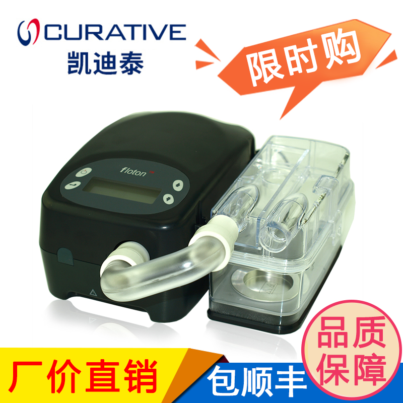 凱迪泰呼吸機S20 雙水平呼吸機S/CPAP模式