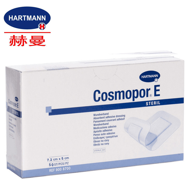 德國(guó)保赫曼妙貼無(wú)菌創(chuàng)口敷貼  Cosmopor E 7.2cmx5cm 貨號(hào)：9008700