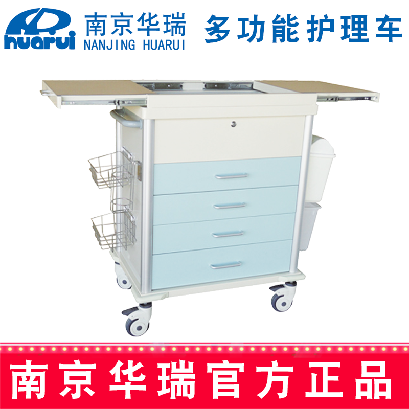 華瑞精品多功能護(hù)理車(chē)J062 Ⅱ型，730×480×973mm
