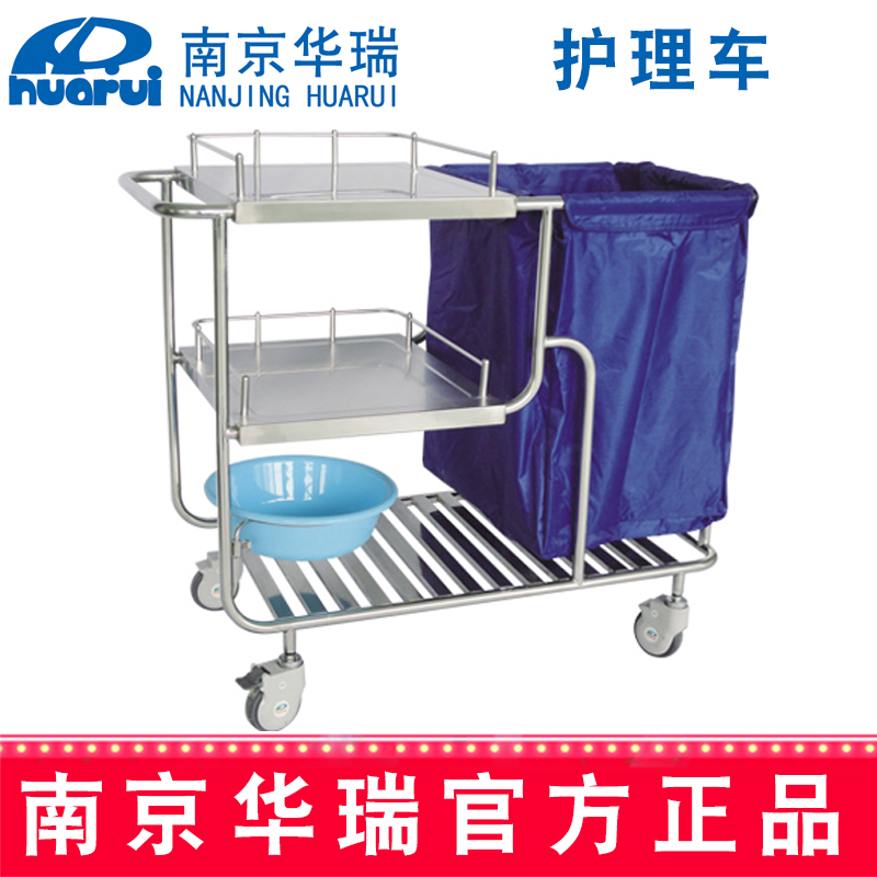 華瑞護(hù)理車(chē) 精品不銹鋼B434  1050×514×951 mm