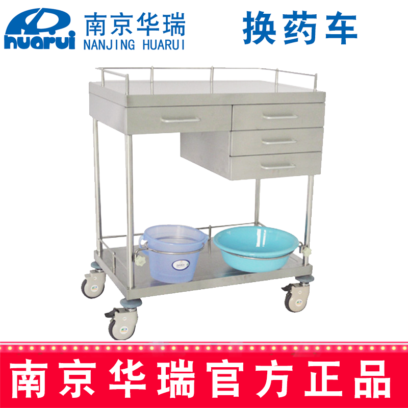 華瑞換藥車 精品不銹鋼B344 Ⅰ型 Ⅰ型，886×546×972 mm