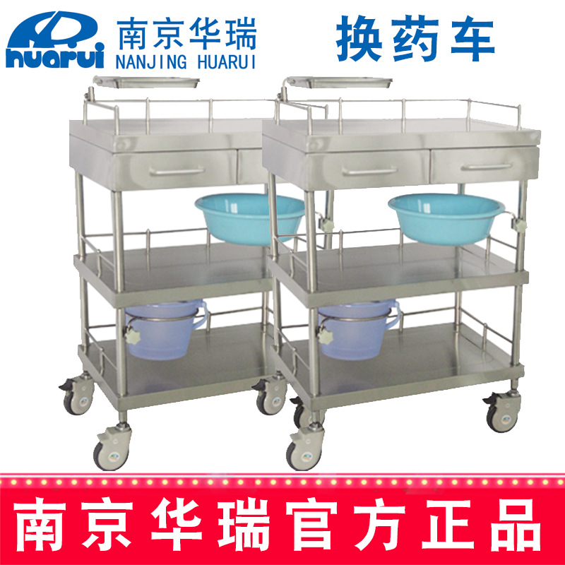 華瑞換藥車 精品不銹鋼B345 Ⅱ型，655×486×925 mm