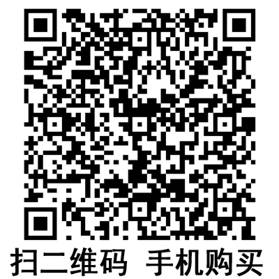 手機掃碼:滬通高頻電刀配件 腳控刀 手機掃碼:滬通高頻電刀配件 腳控刀