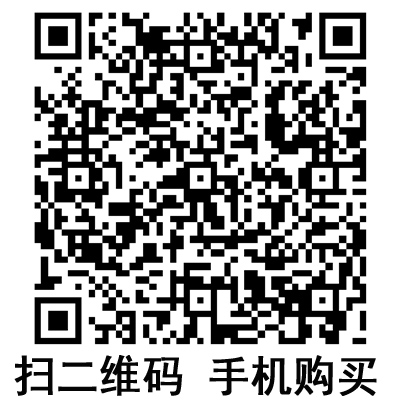 手機(jī)掃碼:滬通高頻電刀電凝鑷 BF08 手機(jī)掃碼:滬通高頻電刀電凝鑷 BF08