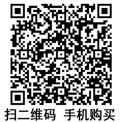 手機(jī)掃碼：滬通高頻電刀配件 電凝鑷  