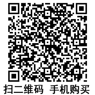 手機(jī)掃碼:滬通高頻電刀 GD350-T 手機(jī)掃碼:滬通高頻電刀 GD350-T