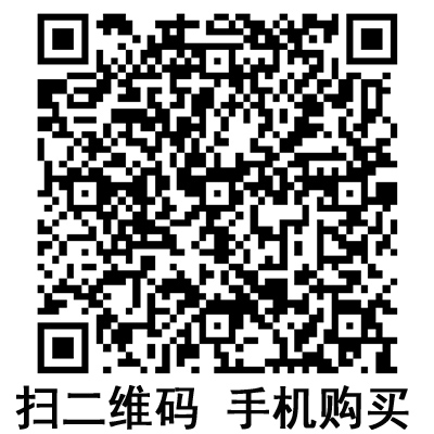 手機掃碼：滬通高頻電刀配件 電凝鑷  