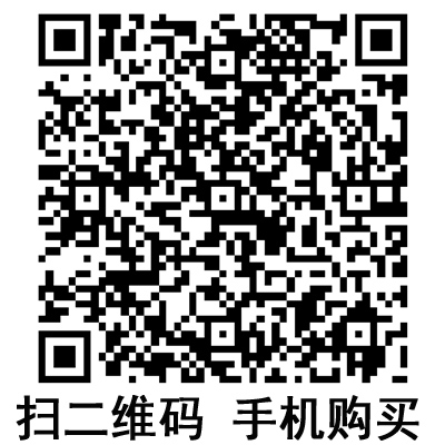 手機掃碼:滬通高頻電刀 GD350-B5 手機掃碼:滬通高頻電刀 GD350-B5