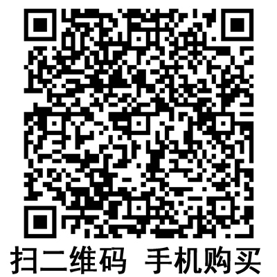 手機(jī)掃碼:滬通高頻電刀配件 電凝鑷 手機(jī)掃碼:滬通高頻電刀配件 電凝鑷