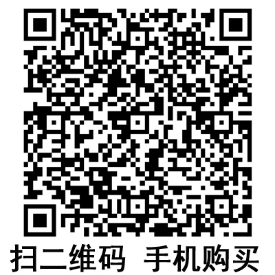 手機(jī)掃碼:滬通高頻電刀配件 電凝鑷 手機(jī)掃碼:滬通高頻電刀配件 電凝鑷
