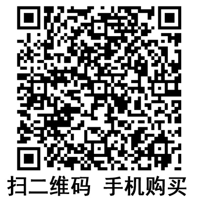 手機(jī)掃碼:滬通高頻電刀 GD350-S1 手機(jī)掃碼:滬通高頻電刀 GD350-S1