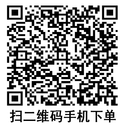 手機(jī)掃碼：德國保赫曼德濕銀含銀傷口敷料  