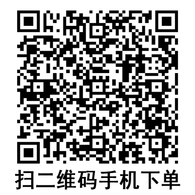 手機(jī)掃碼：康德萊一次性使用無菌注射針 25G