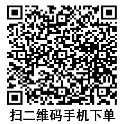 手機(jī)掃碼:德國(guó)保赫曼德濕可水膠體傷口敷料 手機(jī)掃碼:德國(guó)保赫曼德濕可水膠體傷口敷料