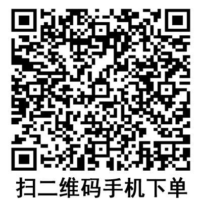 手機(jī)掃碼:德國(guó)保赫曼保栓舒壓力襪套 醫(yī)療壓力帶 I級(jí)型 手機(jī)掃碼:德國(guó)保赫曼保栓舒壓力襪套 醫(yī)療壓力帶 I級(jí)型