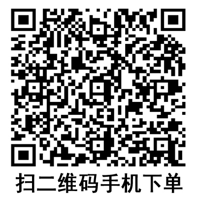 手機(jī)掃碼:德國(guó)保赫曼保易定自粘壓力繃帶 手機(jī)掃碼:德國(guó)保赫曼保易定自粘壓力繃帶