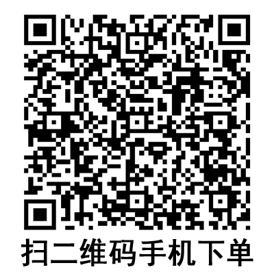手機(jī)掃碼:康德萊一次性使用無(wú)菌注射器 平口 手機(jī)掃碼:康德萊一次性使用無(wú)菌注射器 平口