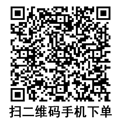 手機掃碼:康德萊一次性使用無菌注射器 螺口 手機掃碼:康德萊一次性使用無菌注射器 螺口