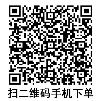 手機(jī)掃碼：康德萊一次性使用無菌注射針 21G