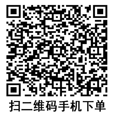 手機(jī)掃碼：德國(guó)保赫曼歐尼彈性軟棉寬膠帶  