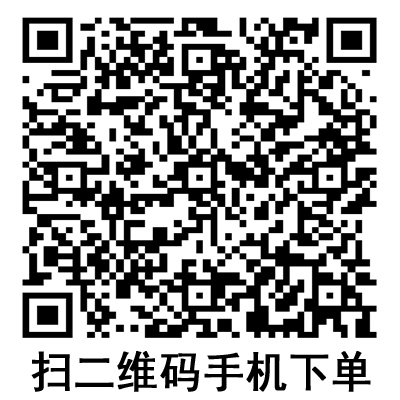 手機掃碼:德國保赫曼保易定高強度壓力繃帶 手機掃碼:德國保赫曼保易定高強度壓力繃帶