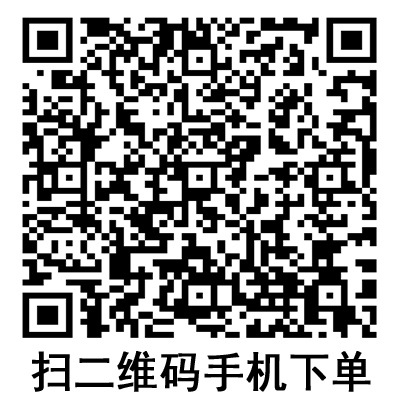 手機掃碼:德國保赫曼保栓舒壓力襪套 醫(yī)療壓力帶 I級型 手機掃碼:德國保赫曼保栓舒壓力襪套 醫(yī)療壓力帶 I級型