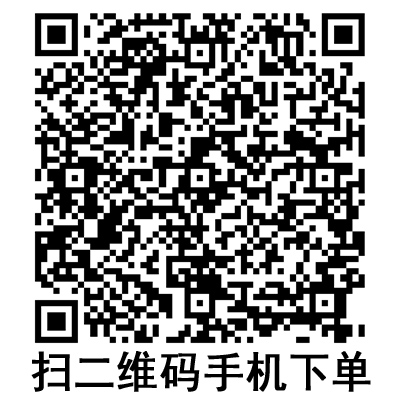手機(jī)掃碼:斯曼峰電動吸引器配件 掛板 手機(jī)掃碼:斯曼峰電動吸引器配件 掛板