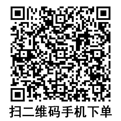 手機掃碼：康德萊一次性使用采血針 8＃