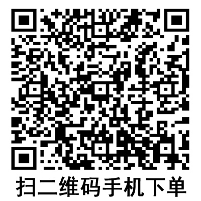手機掃碼:德國保赫曼保舒固超彈性固位繃帶 手機掃碼:德國保赫曼保舒固超彈性固位繃帶