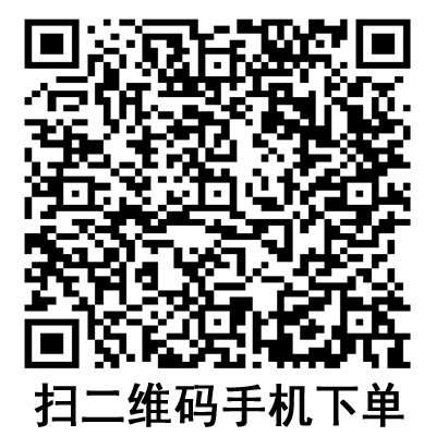 手機(jī)掃碼:德國(guó)保赫曼德濕可水膠體傷口敷料 手機(jī)掃碼:德國(guó)保赫曼德濕可水膠體傷口敷料