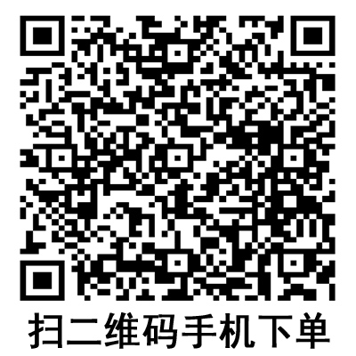 手機(jī)掃碼:德國保赫曼德濕舒水凝膠傷口敷料 手機(jī)掃碼:德國保赫曼德濕舒水凝膠傷口敷料