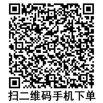 手機掃碼:斯曼峰電動吸引器配件 轉接頭 手機掃碼:斯曼峰電動吸引器配件 轉接頭