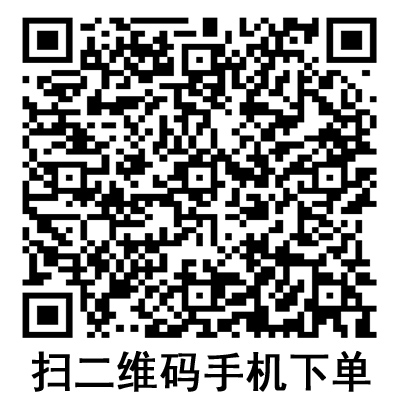 手機掃碼:德國保赫曼保舒固超彈性固位繃帶 手機掃碼:德國保赫曼保舒固超彈性固位繃帶