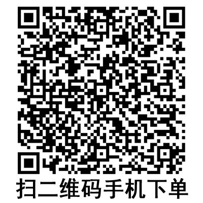 手機掃碼:斯曼峰電動洗胃機 DXW-2A 手機掃碼:斯曼峰電動洗胃機 DXW-2A