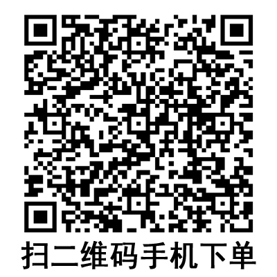 手機掃碼:康德萊一次性使用靜脈輸液針 25G 手機掃碼:康德萊一次性使用靜脈輸液針 25G