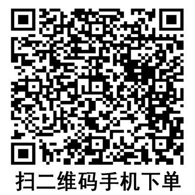 手機掃碼:德國保赫曼妙貼無菌創(chuàng)口敷貼 手機掃碼:德國保赫曼妙貼無菌創(chuàng)口敷貼