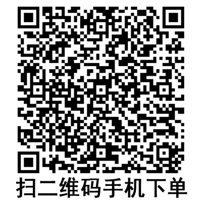 手機(jī)掃碼：斯曼峰電動(dòng)吸引器配件 塑料瓶