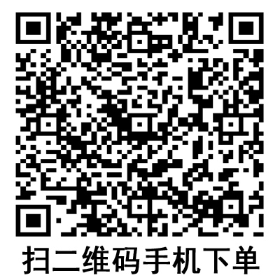 手機(jī)掃碼:德國保赫曼保易網(wǎng)高彈性網(wǎng)狀繃帶 手機(jī)掃碼:德國保赫曼保易網(wǎng)高彈性網(wǎng)狀繃帶